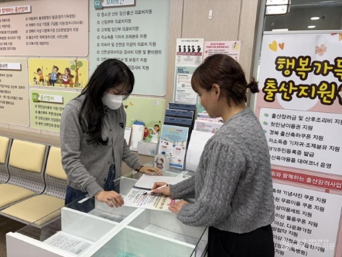 영주-1-1 (참고사진)출산가정이 맞춤형 정책을 신청하고 있다.jpg