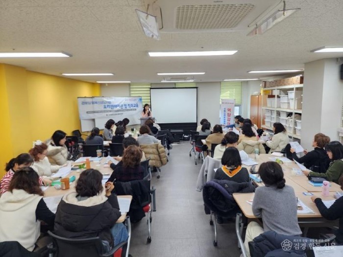 0121 안동시  2026년 경로당 행복선생님 회계교육 실시.jpg