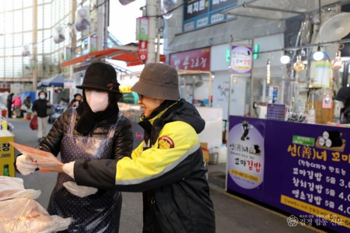 260122-4성산여성의용소방대, 겨울철 전통시장 화재예방 캠페인 실시).JPG