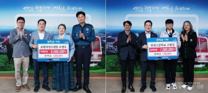 보현자연수련원 조정숙씨(좌), 영천고등학교 고민성 학생(우).jpg