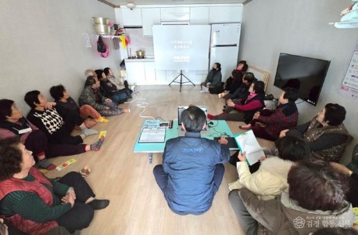 2_영덕군, 찾아가는 지적·세정 민원처리반 운영.jpg