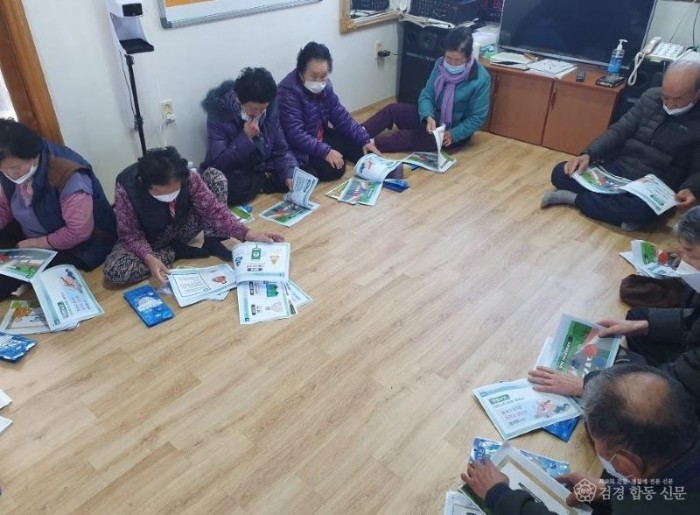 2. 울진군, 2026년 노인일자리 참여자 대상 워크북 안전교육 실시.jpg