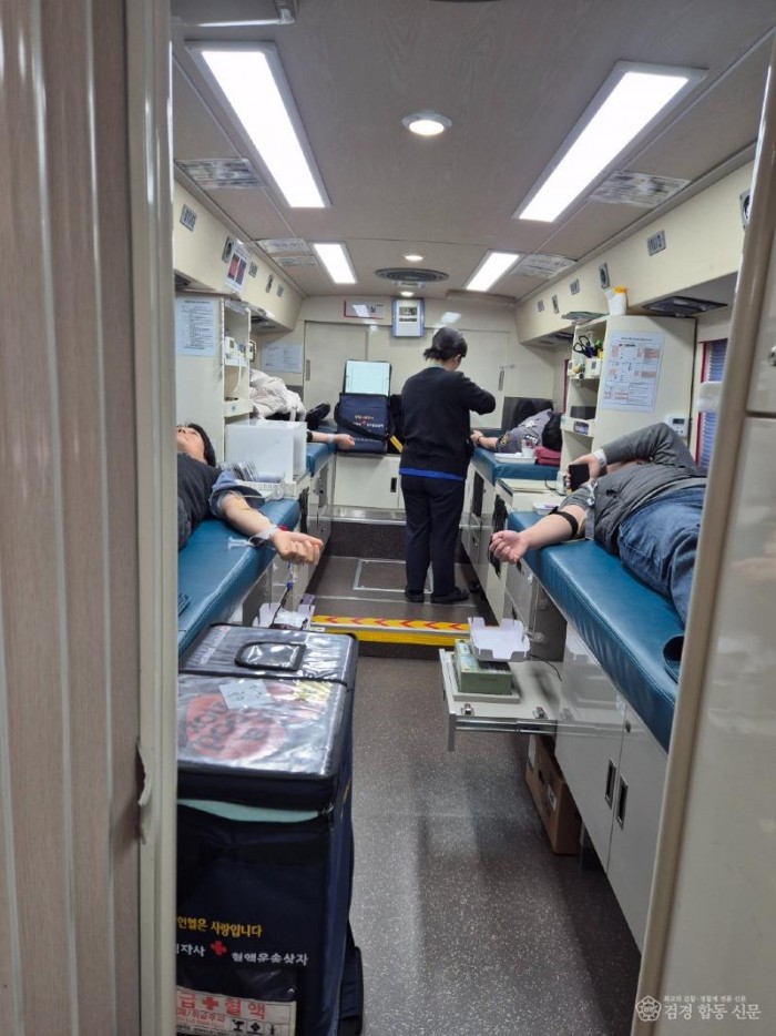 경산시 - 경산시, 따뜻한 생명나눔 사랑의 헌혈 동참2.jpeg