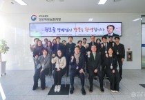 권오을 국가보훈부 장관, 경북북부보훈지청 현장 방문 (1).jpg