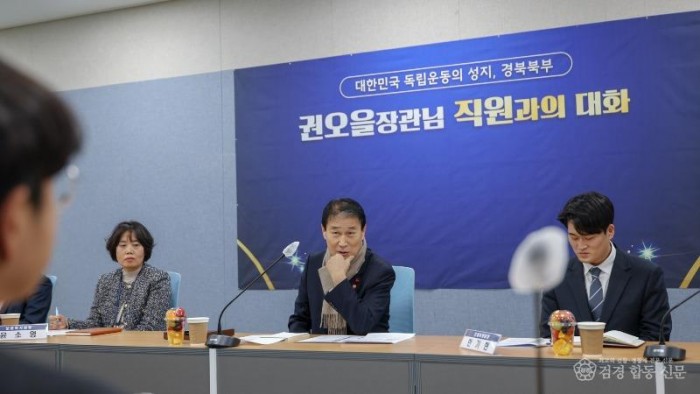 권오을 국가보훈부 장관, 경북북부보훈지청 현장 방문 (4).jpg