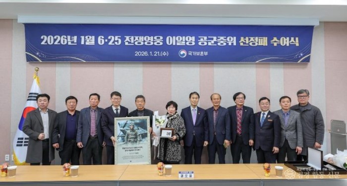 권오을 국가보훈부 장관, 경북북부보훈지청 현장 방문 (5).jpg