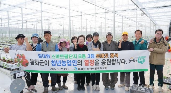 1. 스마트팜 단지 B동 3팀 토마토 정식 완료 .jpg