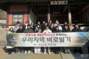 0122 안동시  행정인턴 대상 다양한 성장 프로그램 운영 (1).jpg