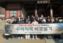 0122 안동시  행정인턴 대상 다양한 성장 프로그램 운영 (1).jpg