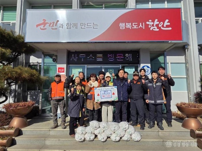 260123-6칠북의용소방대 쌀 기부.jpg