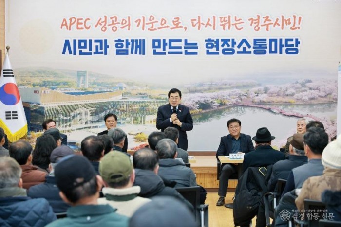 보덕동 현장소통마당에서 주낙영 경주시장과 시,도의원, 관계 부서장이 주민 질문에 답변하고 있다.JPG