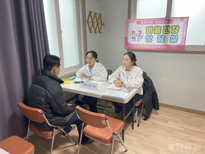 02의성군제공 찾아가는 통합 건강관리2.jpg