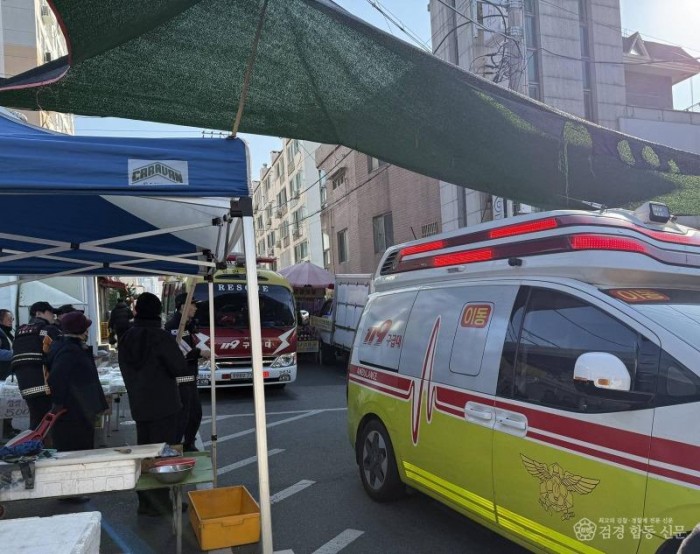 260123-2전통시장 소방 출동로 확보 훈련 실시.jpg