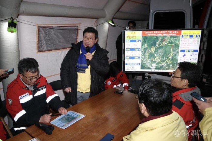 9-1. 광양시 옥곡면 산불 주불 진화 완료 - 안전과(회의사진2).jpg