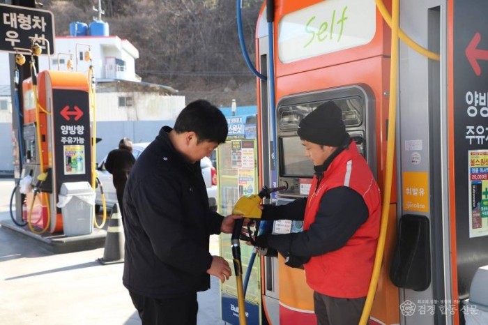 260127-2겨울철 주유취급소 화재안전 홍보.JPG