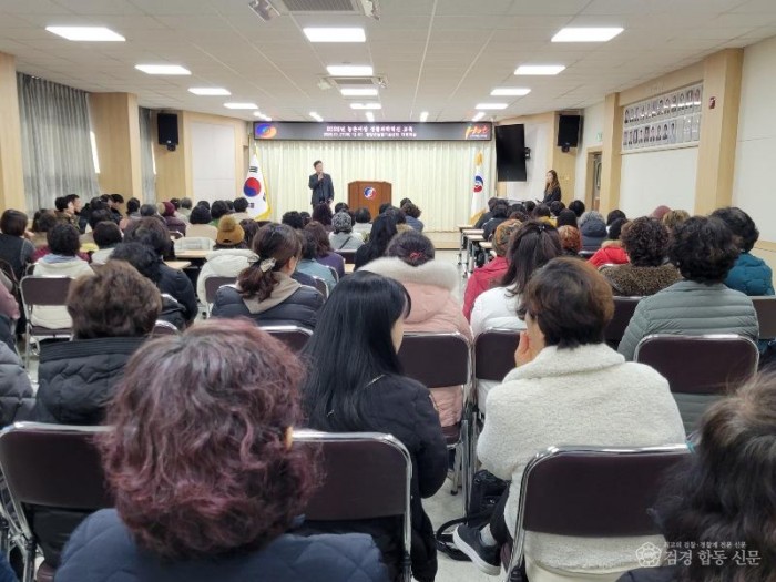 1-2. 사진(영양군, 농촌여성 생활과학혁신 교육 실시).jpg