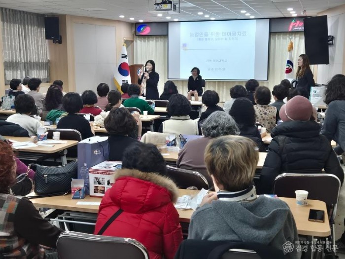 1-3. 사진(영양군, 농촌여성 생활과학혁신 교육 실시).jpg