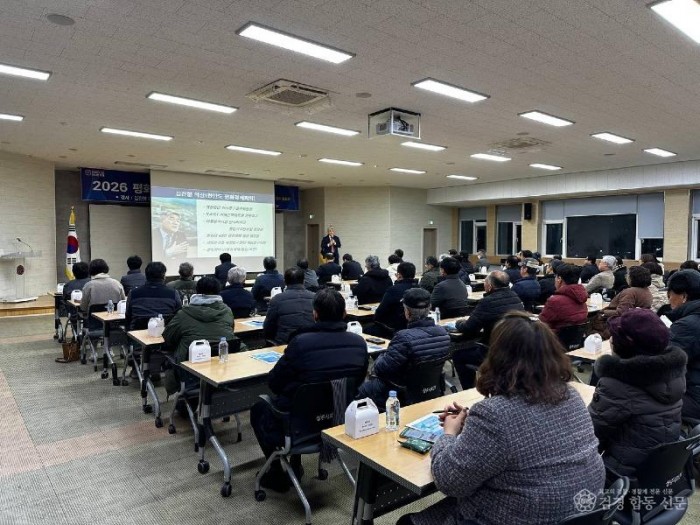 1. [상주시 총무과]민주평통 상주시협의회, 평화통일시민학교2.jpg