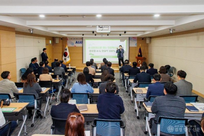 제10회 의정아카데미1.jpg