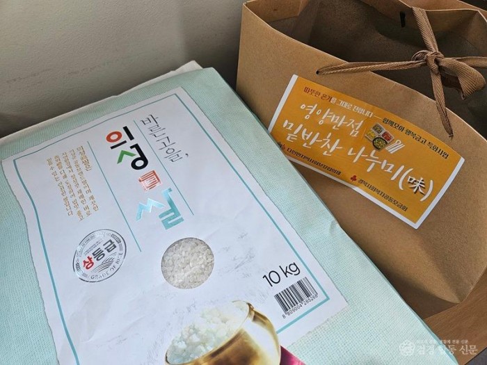 02의성군제공 다인면 밑반찬나눔2.jpg