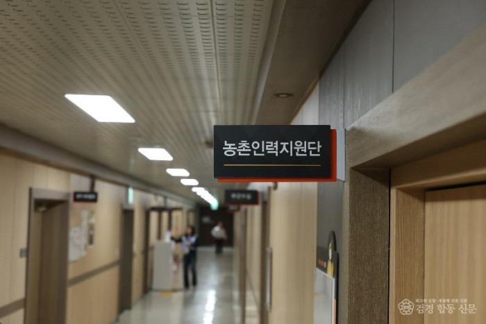 성주군사진(외국인 계절근로자 전담조직 「농촌인력지원단」출범식)-2.JPG