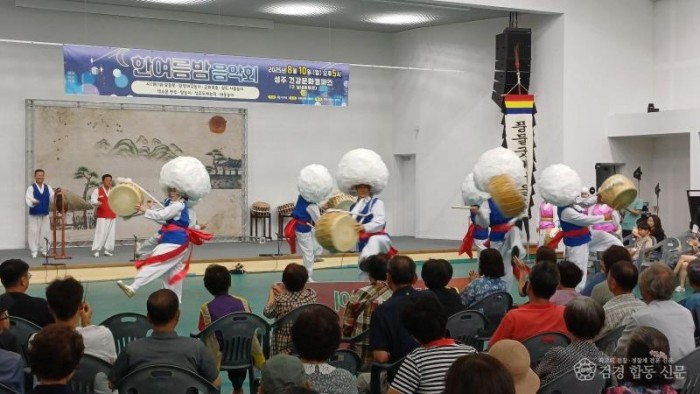 성주군사진(2026년 문화예술진흥 공모사업 추진)-1.jpg