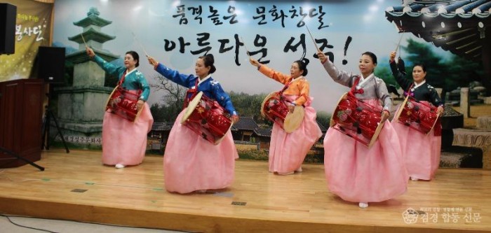 성주군사진(2026 성주문화원 문화학교 수강생 모집)-1.jpg