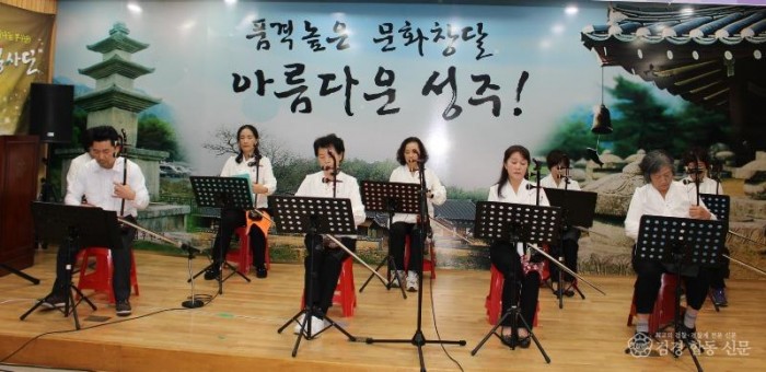 성주군사진(2026 성주문화원 문화학교 수강생 모집)-2.jpg