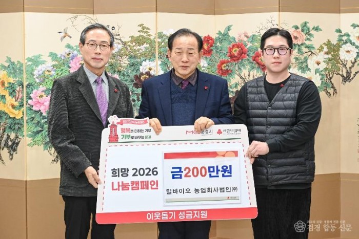 1-2. 밀바이오 농업회사법인.jpg