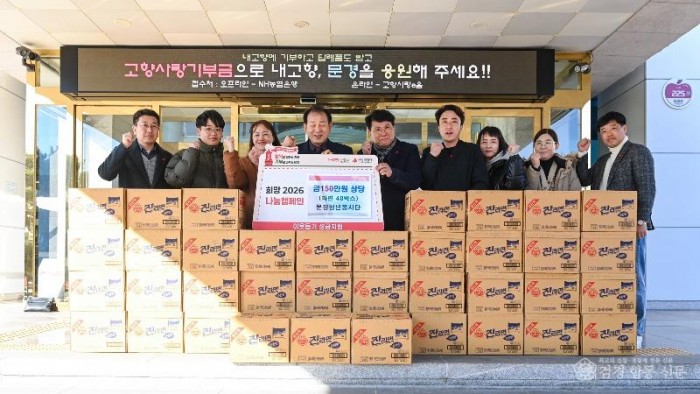 1-4. 문경청년봉사단.jpg