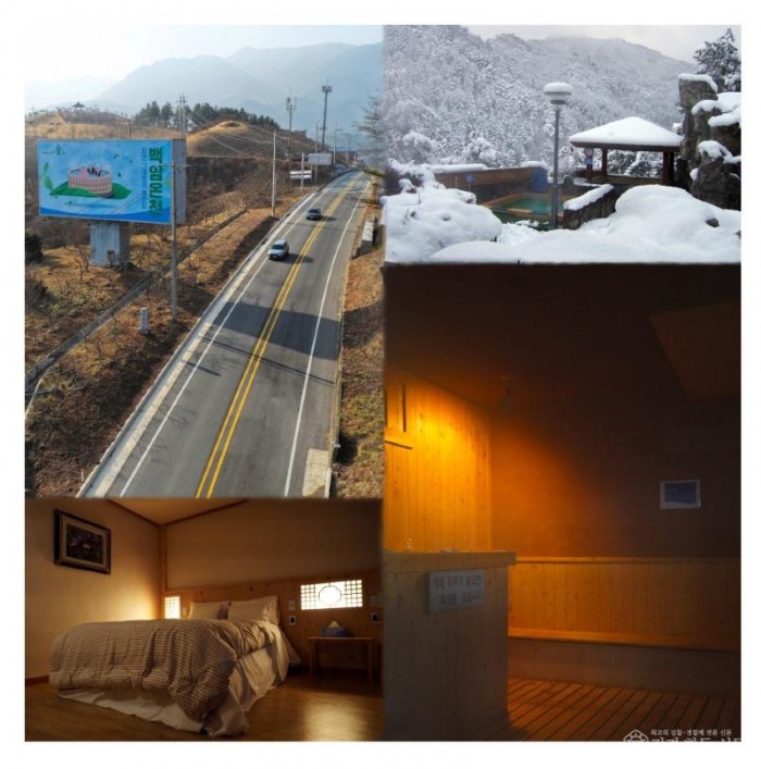 1. KTX로 더 가까워진 울진, 겨울 휴양지로 급물살(울진온천욕).jpg