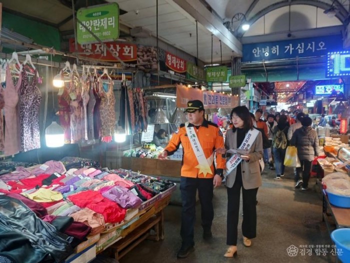 260129 포항시, 설 앞두고 민생경제 회복 총력…물가 안정·소비 진작·안전 강화1.jpg