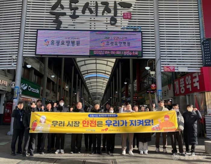 260129 포항시, 설 앞두고 민생경제 회복 총력…물가 안정·소비 진작·안전 강화2.jpg