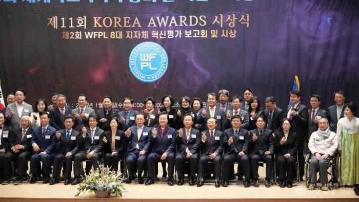 2-1. 봉화군, ‘제2회 WFPL 8대 지자체 혁신평가’ 대상 수상(추가).jpeg