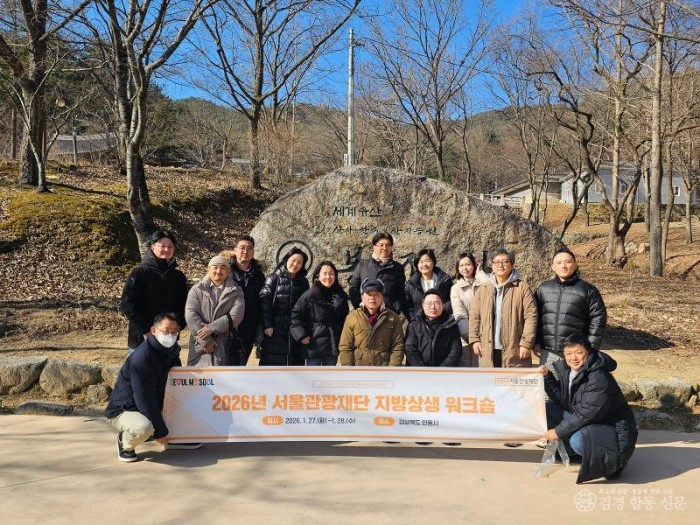 0129 안동-서울  관광․MICE 협력 강화 (2).jpg