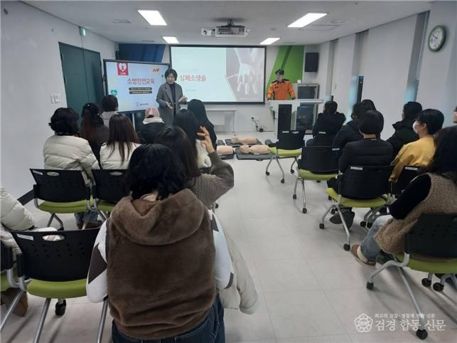 260204-6함안군 가족센터 교육1.jpg