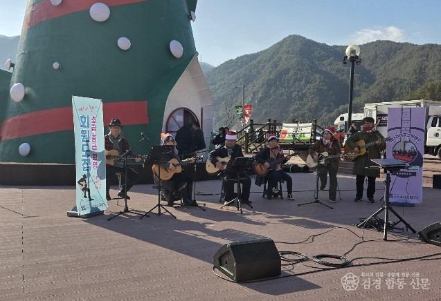 1-2. 음악으로 지역에온기를.jpg