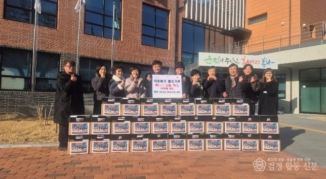 1-1. 음악으로 지역에온기를.jpg