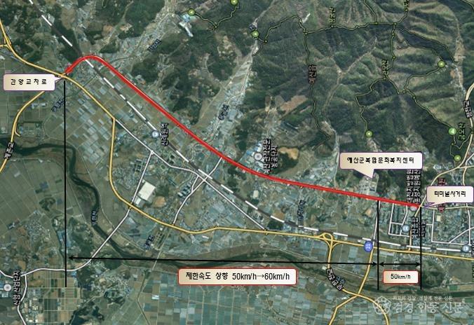 1.제한속도 상향 위치도, 벚꽃로(간양교차로-예산여중삼거리) (50km→60km).jpg