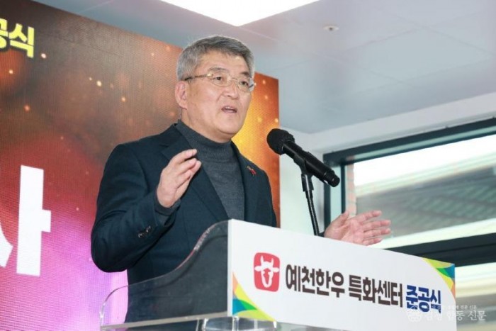 2026 01 30 한우특화센터 준공식(축산과)261.JPG