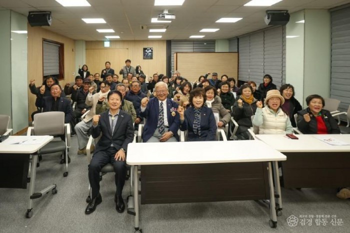 성주군사진(성주군 재향군이회  2026년 정기총회 개최)-1.jpg