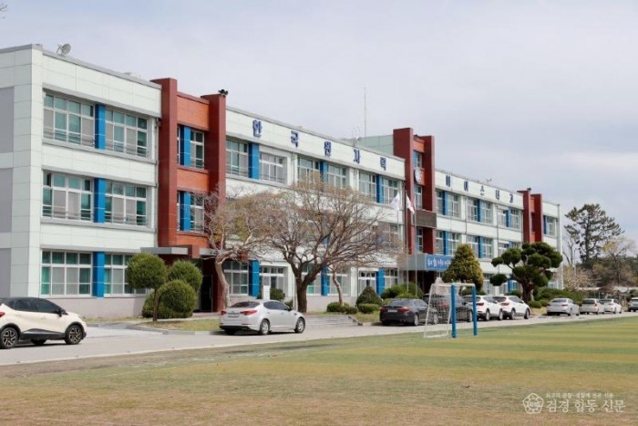 3. 울진군 교육발전특구 시범사업 통해 지역 여건에 맞는 교육정책 추진(한국원자력마이스터).1.JPG