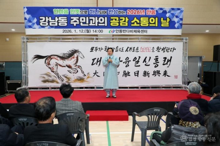 0201 권기창 시장 읍면동 소통행보  시민 공감 속 마무리 (3).JPG