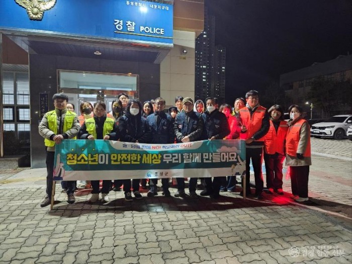 2일 (겨울방학 청소년 안전, 홍성군과 지역사회가 함께 지킨다)2.jpg