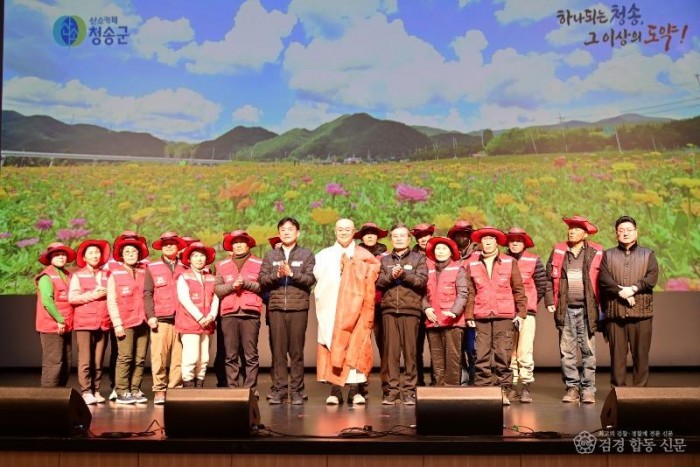 260202보도자료(산불 피해 회복에 ‘원팀’, 청송군 사례관리지원단 출범) (1).jpg