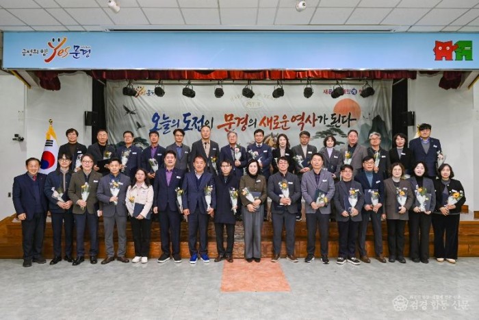 1-1. 문경시 2025 우수부서 평가 시상.jpg