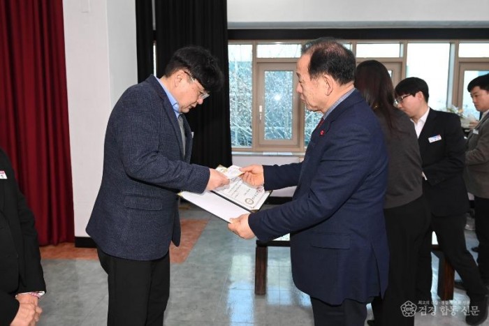 1-2. 문경시 2025 우수부서 평가 시상(문경새재관리소장).jpg