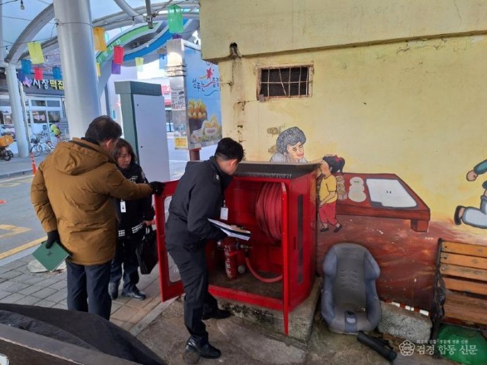 성주군사진(성주군  2026 설 명절 대비 취약시설(전통시장) 안전점검)-2.jpg