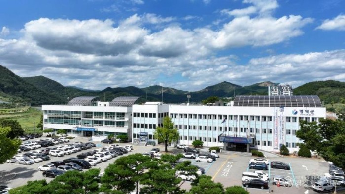 영덕군청.jpg