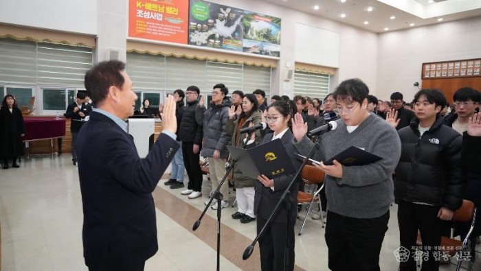 봉화군, 공무원 청렴 실천 결의대회 개최(1).jpeg
